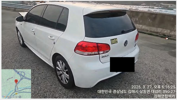 Golf 1.6 TDI Blue Motion