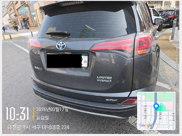 토요타 RAV4 Hybrid