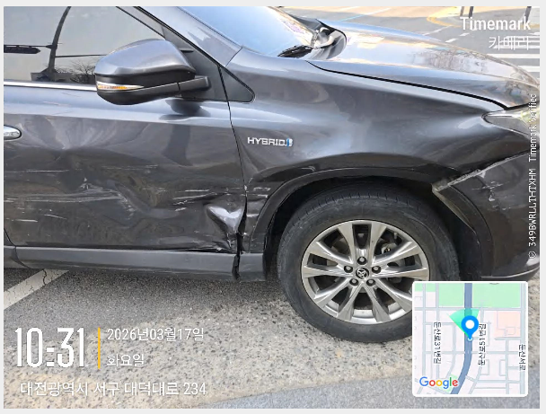 토요타 RAV4 Hybrid