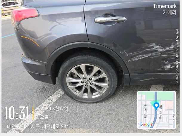 토요타 RAV4 Hybrid