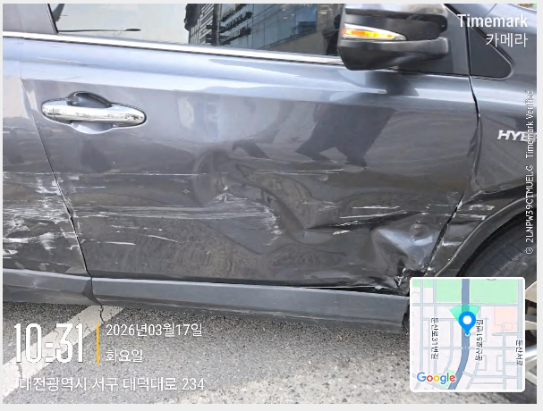 토요타 RAV4 Hybrid