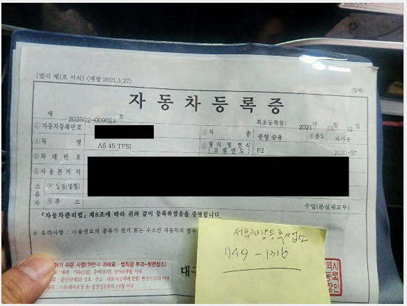 A6 45 TFSI(BMW 리스)