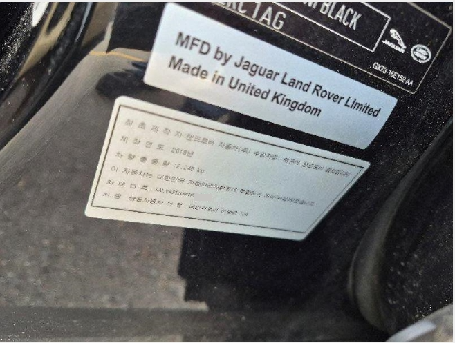 레인지로버 이보크 TD4