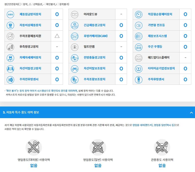 아이오닉5 (IONIQ5)