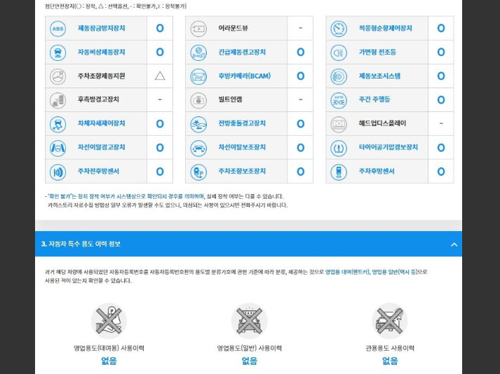 아이오닉5 (법인) 