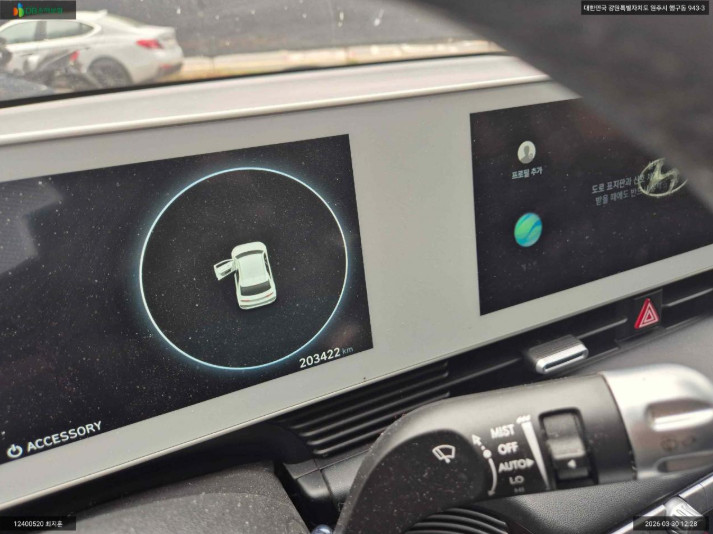 아이오닉5 (법인) 