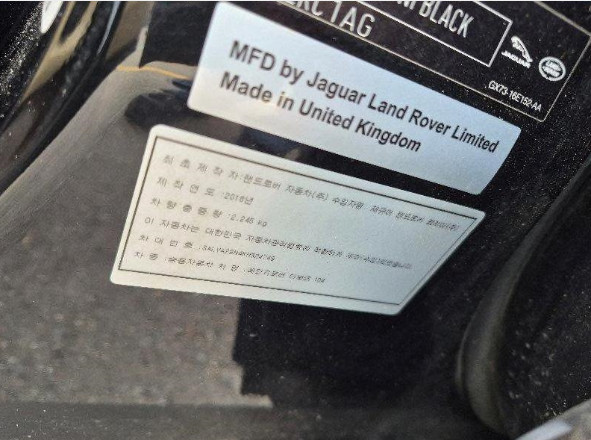 레인지로버 이보크 TD4 (리스) 