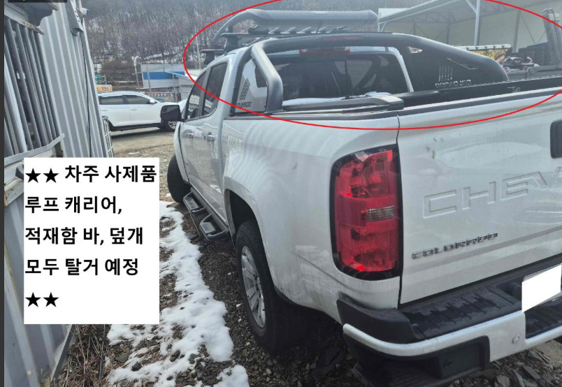 CHEVROLET COLORADO AWD