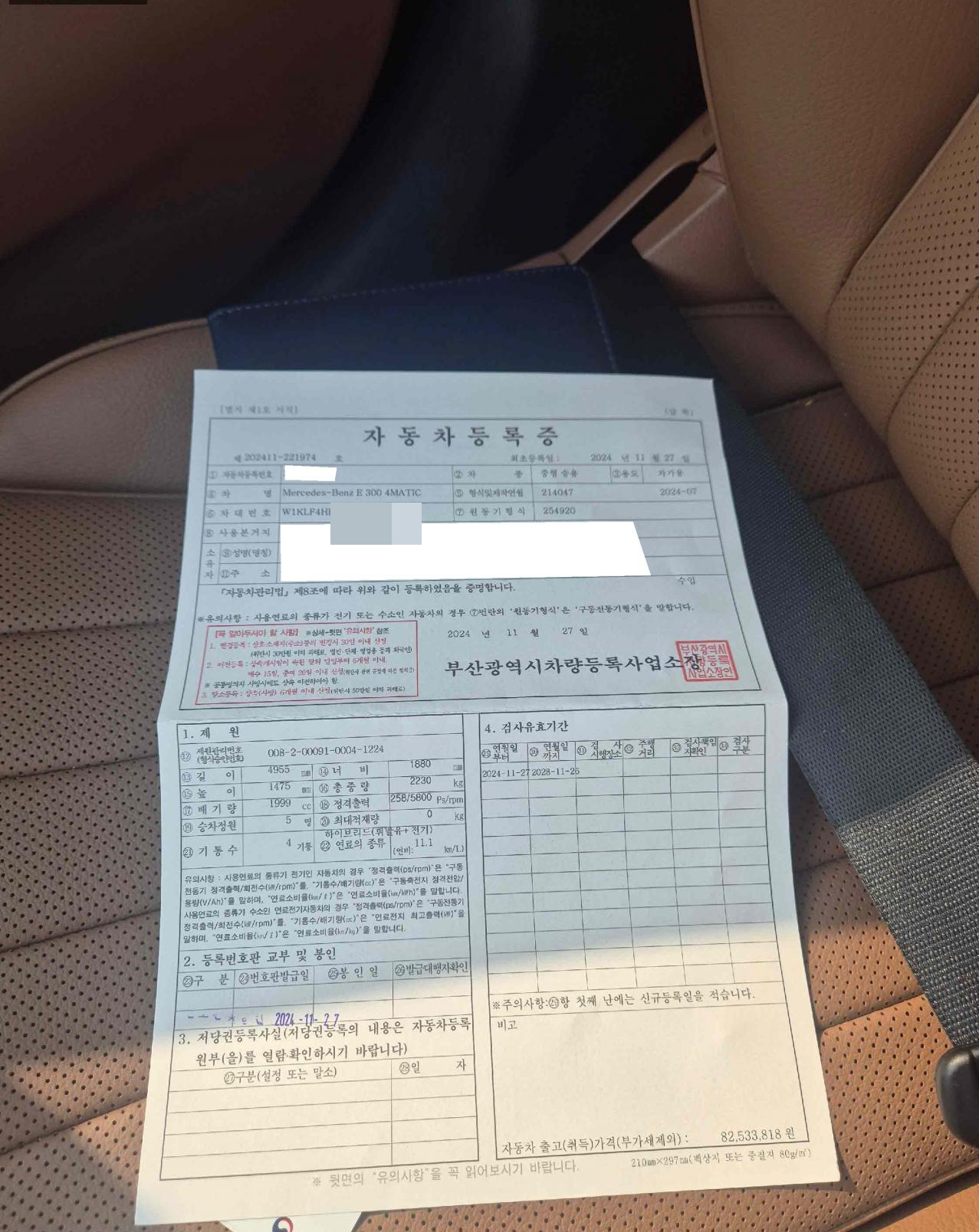 Mercedes-Benz E 300 4MATIC