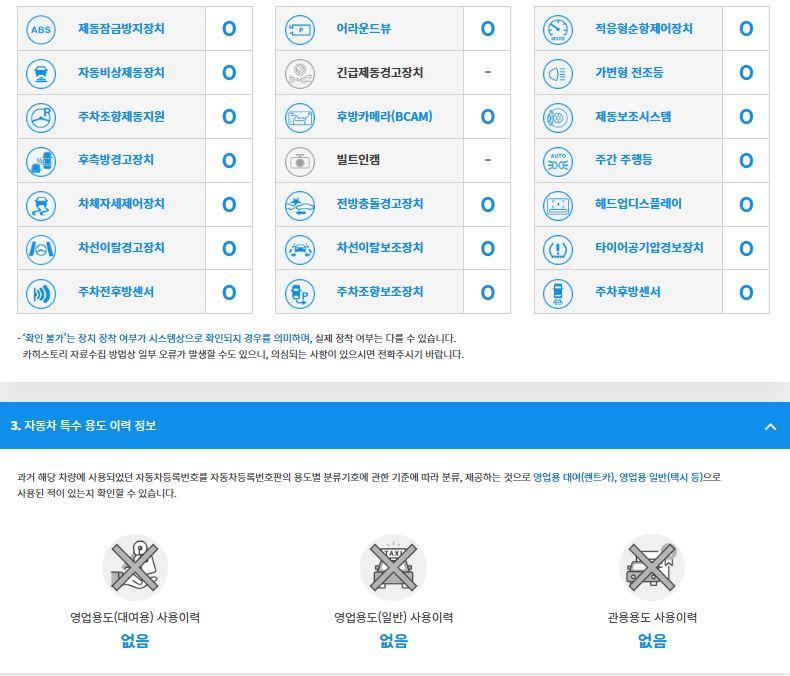 Mercedes-Benz E 300 4MATIC