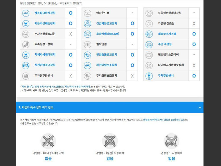봉고Ⅲ 1톤 EV (법인) 