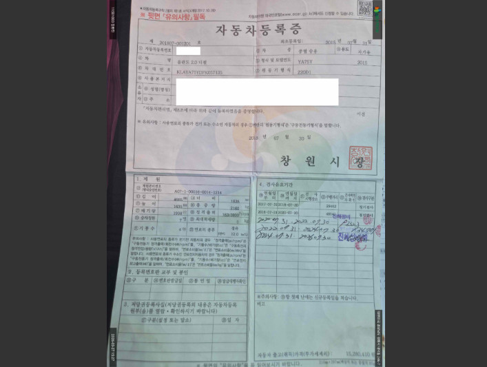 올란도 2.0 디젤