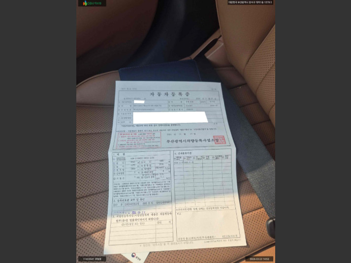 Mercedes-Benz E 300 4MATIC