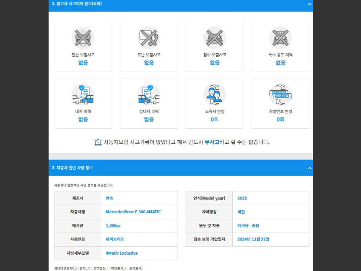 Mercedes-Benz E 300 4MATIC