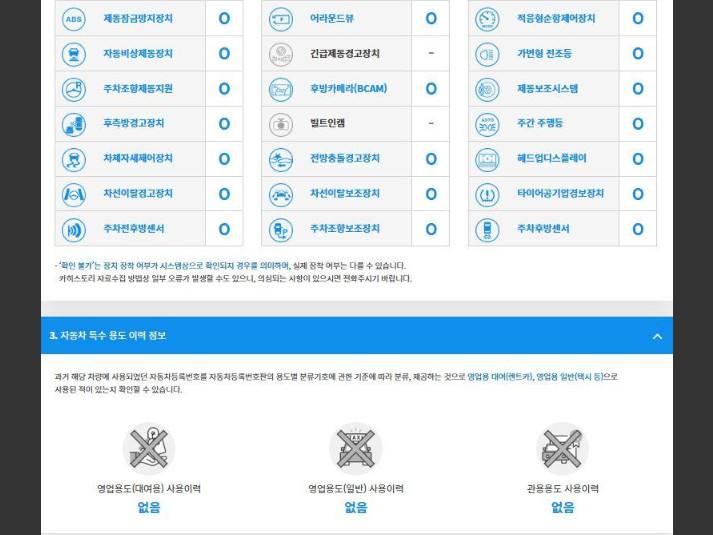 Mercedes-Benz E 300 4MATIC