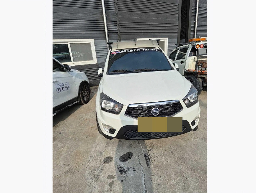 엠뱅크언더리프트