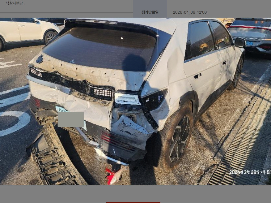 아이오닉5 (IONIQ5)