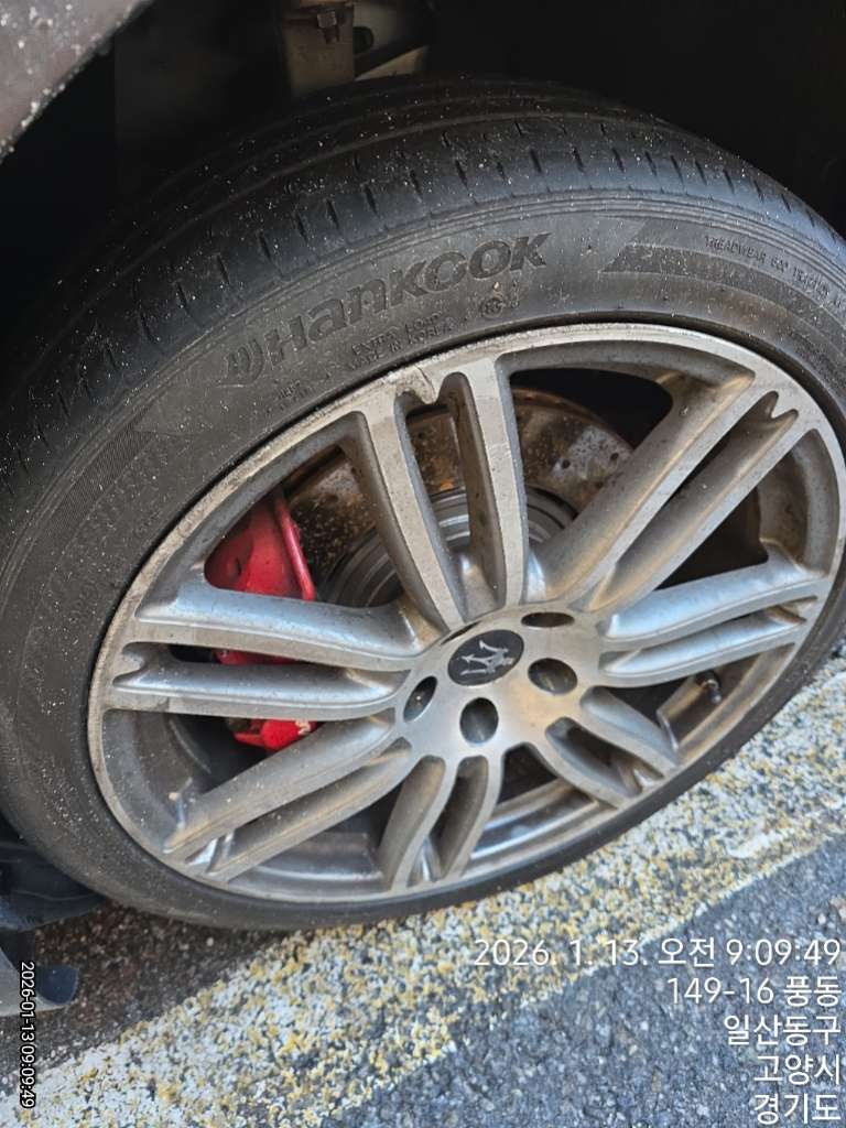 마세라티 콰트로포르테 S Q4