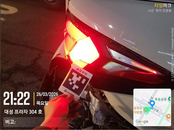 BMW 520i (BMW금융리스)