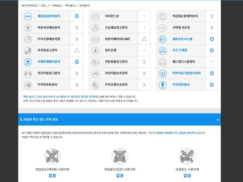 스파크 1.0(법인)