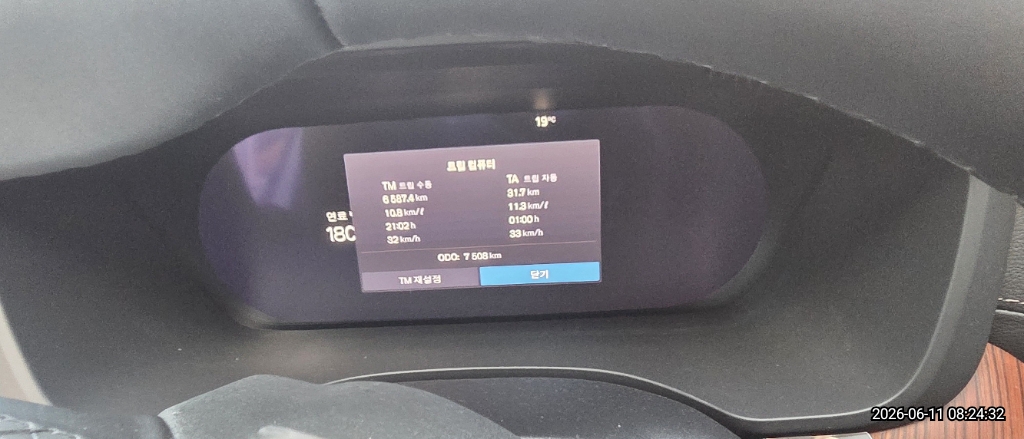 볼보 XC60B5 AWD