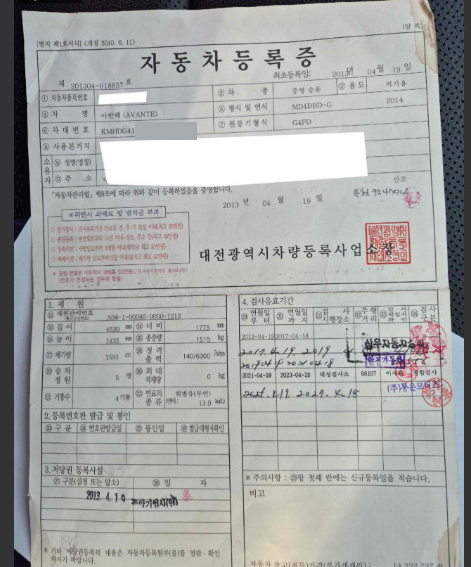 아반떼 (AVANTE)