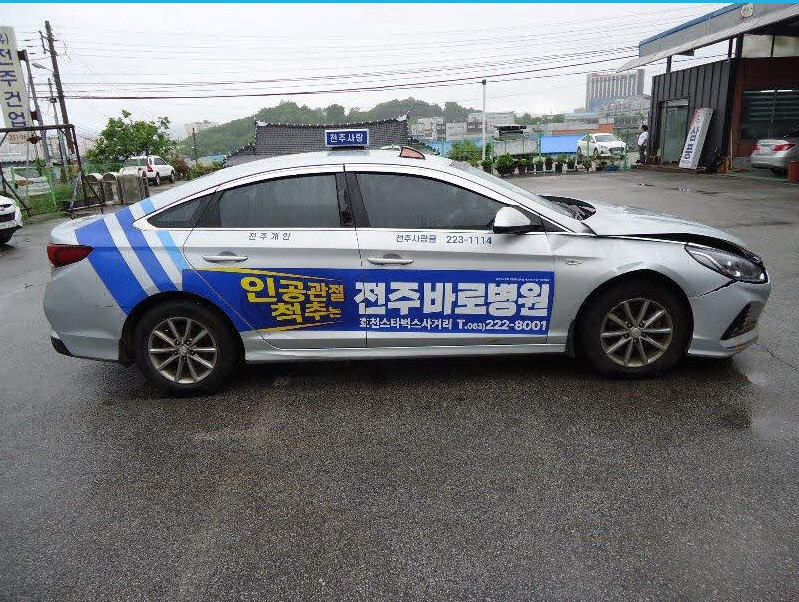 쏘나타(SONATA)