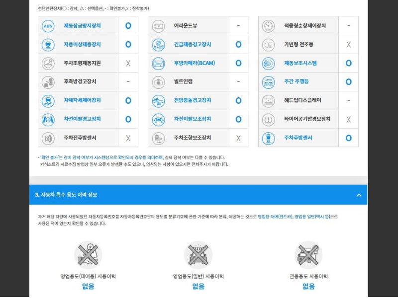 봉고Ⅲ 1톤 EV