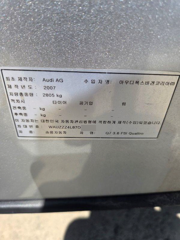 Q7 3.6 FSI Quattro