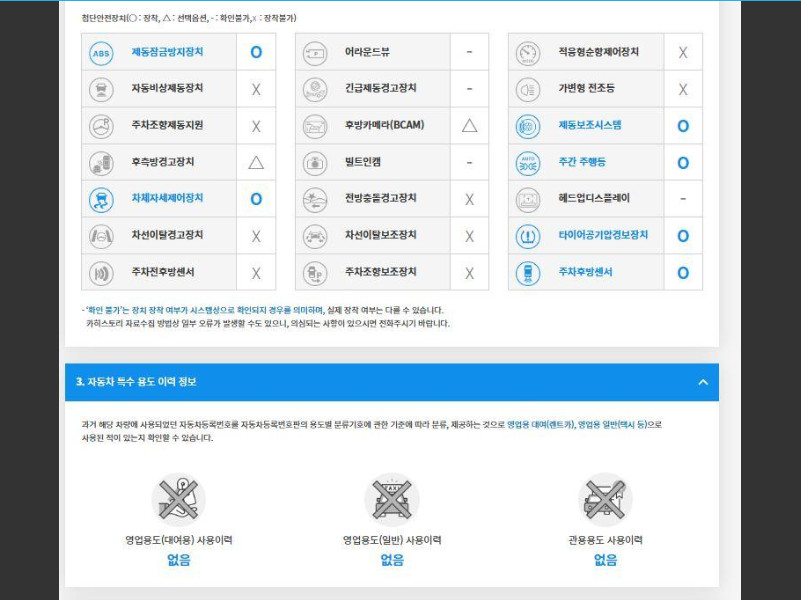 트랙스 1.4