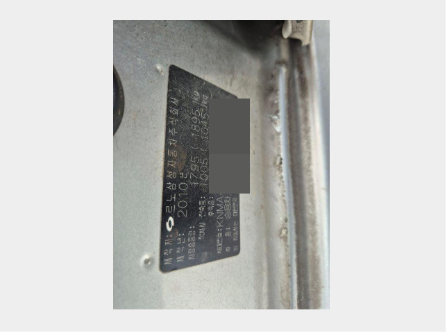 car image thumbnail