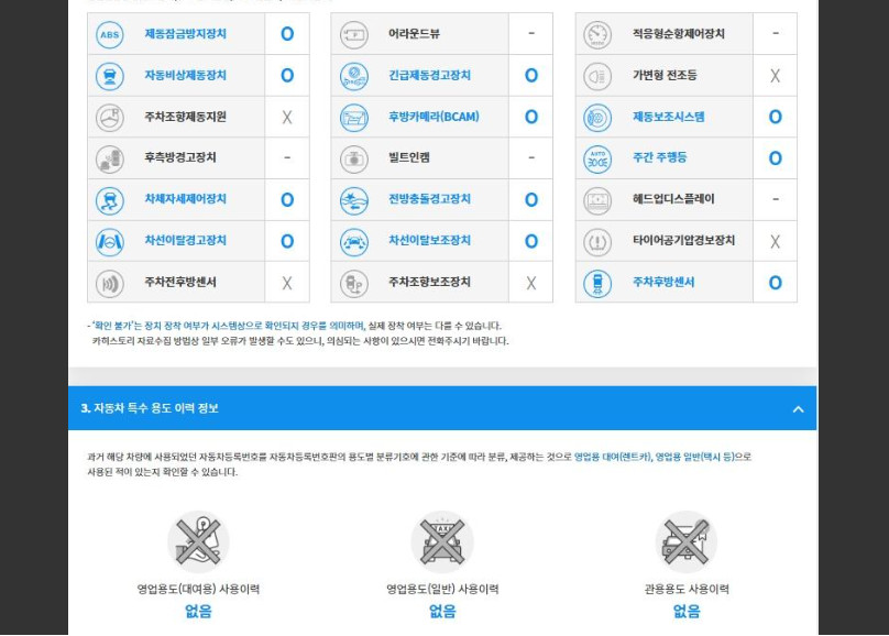 봉고Ⅲ 1톤 EV
