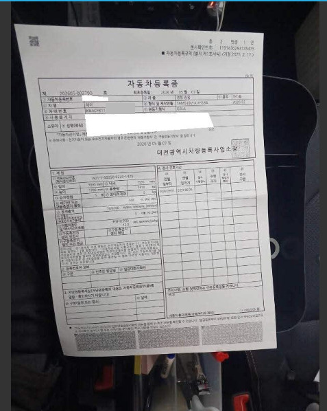레이