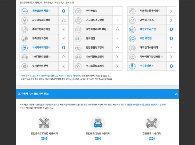 포터Ⅱ (PORTERⅡ)