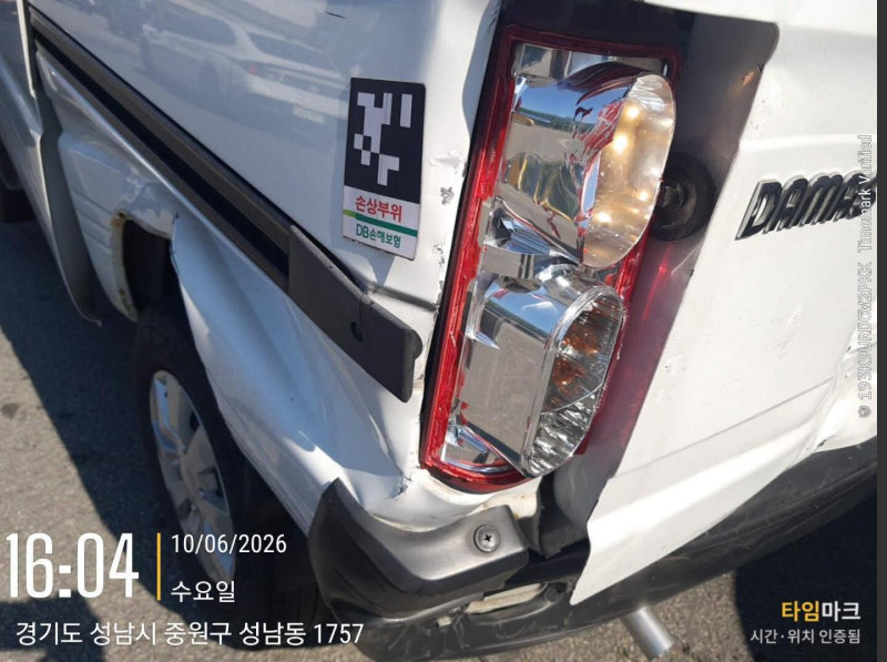 다마스밴(사업자)