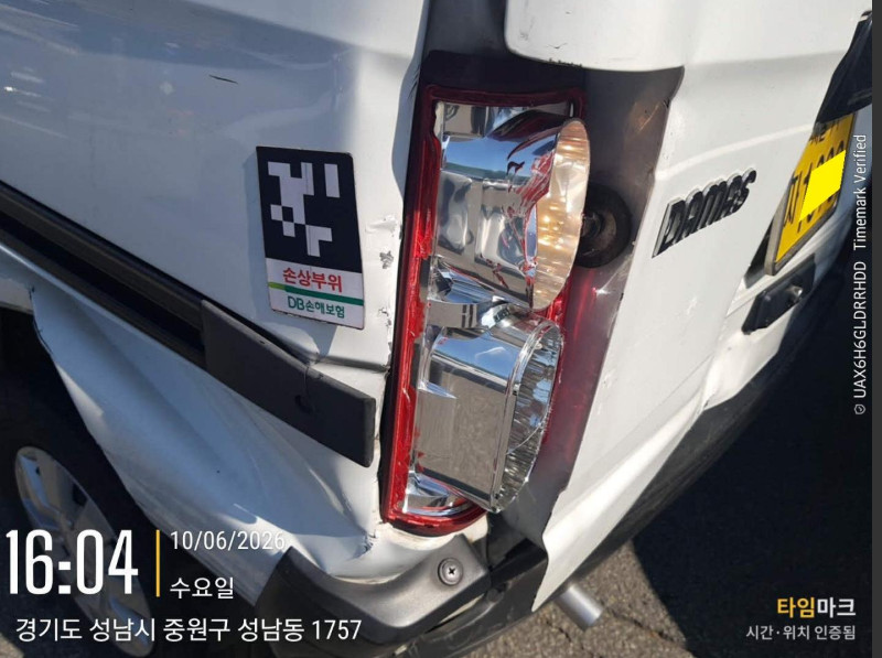 다마스밴(사업자)