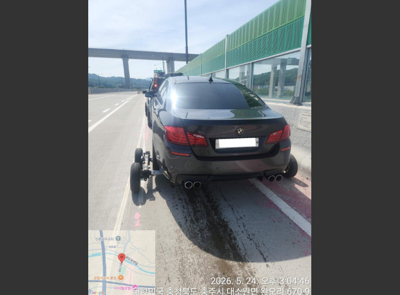 BMW 535i xDrive
