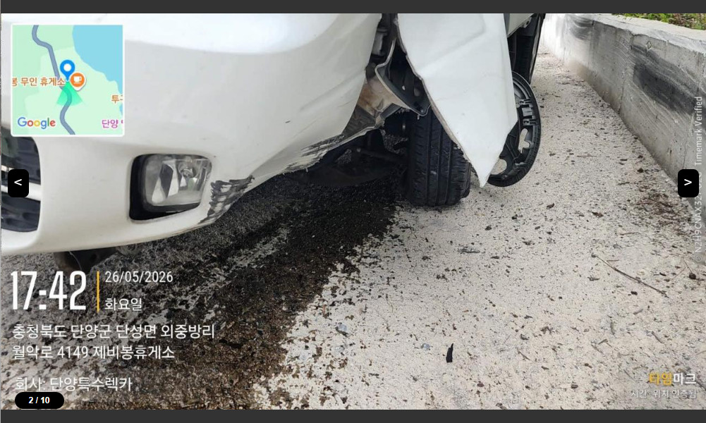 car image thumbnail