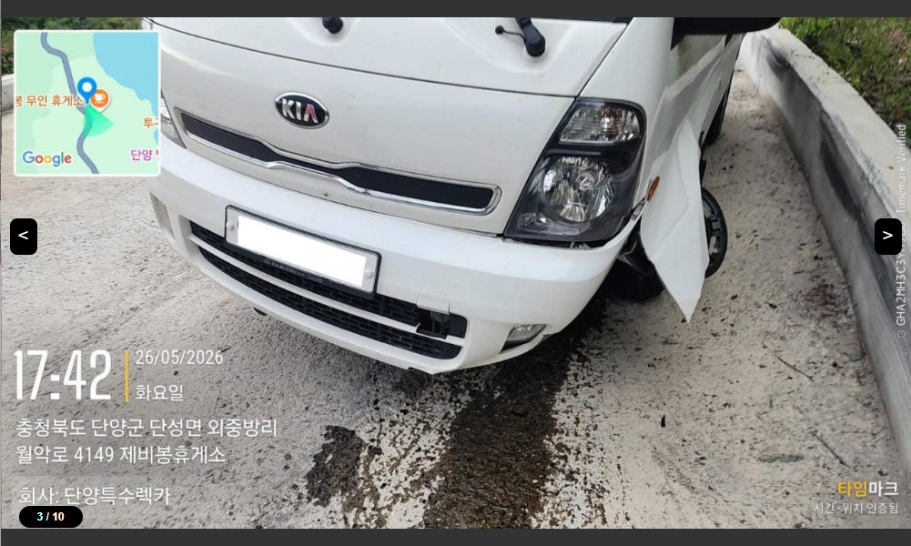 봉고Ⅲ 4륜구동