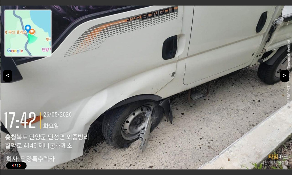 봉고Ⅲ 4륜구동