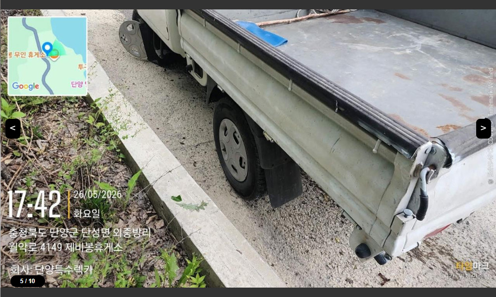 봉고Ⅲ 4륜구동