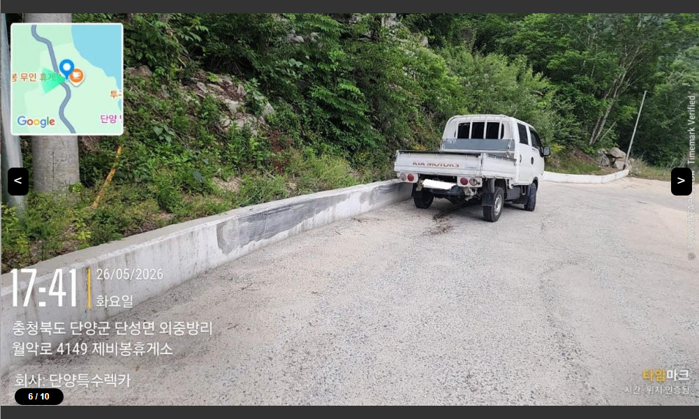 봉고Ⅲ 4륜구동