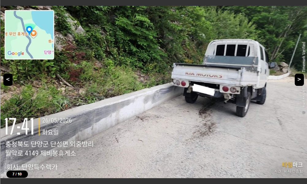 봉고Ⅲ 4륜구동