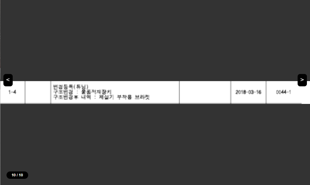 봉고Ⅲ 4륜구동