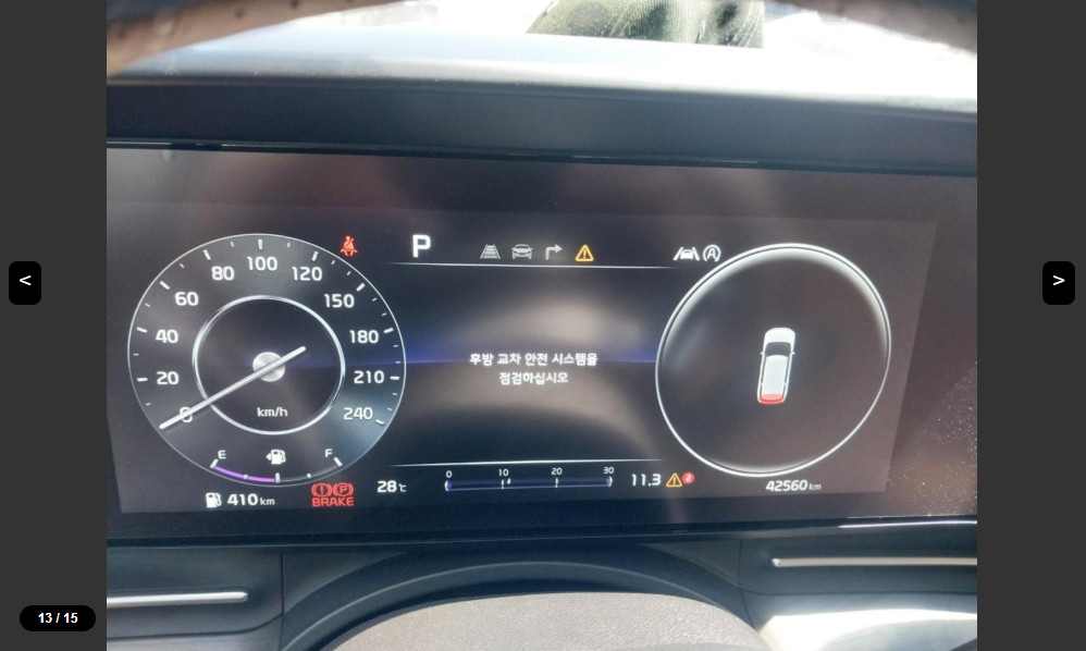 카니발