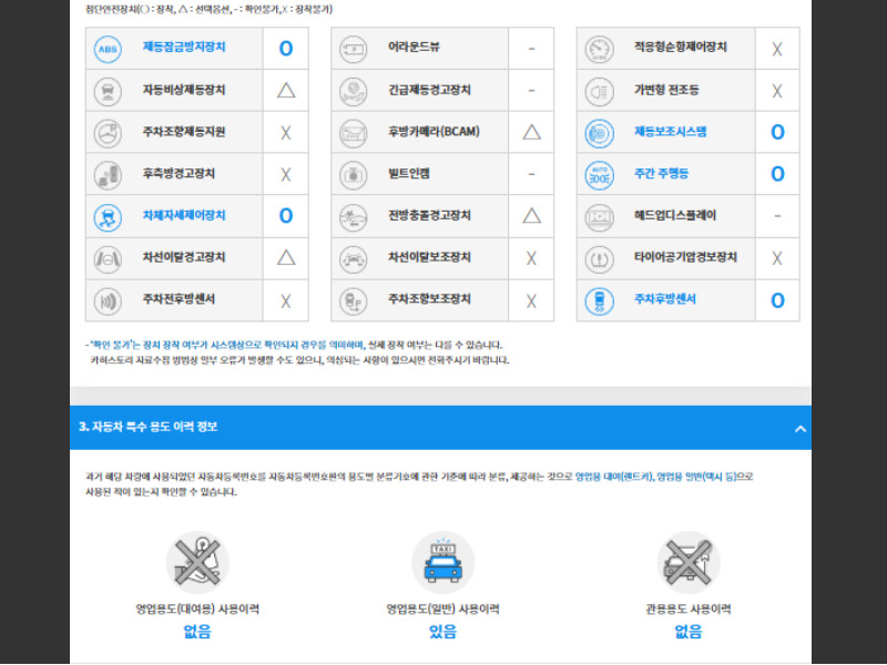 포터Ⅱ (PORTERⅡ)(법인)