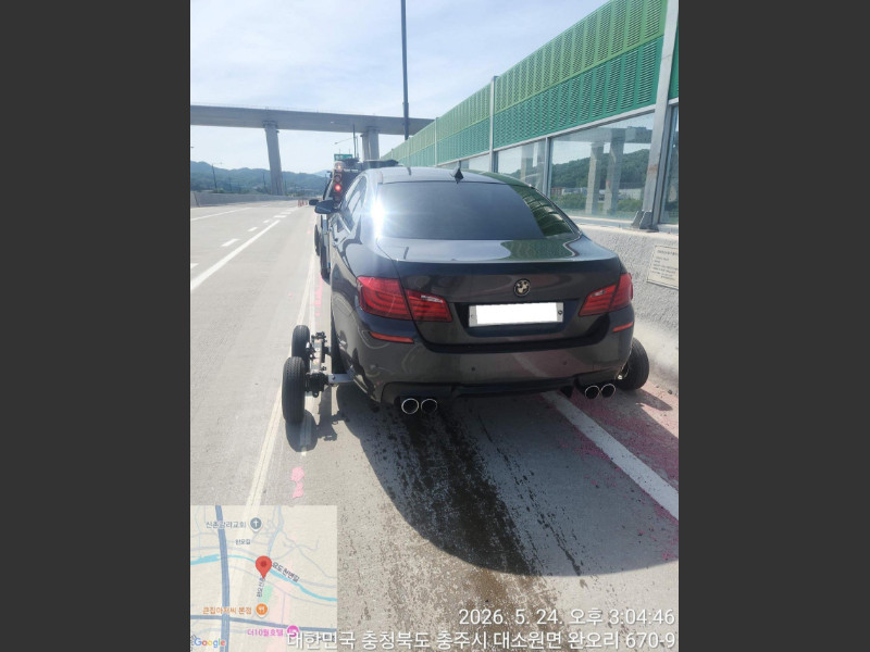 BMW 535i xDrive