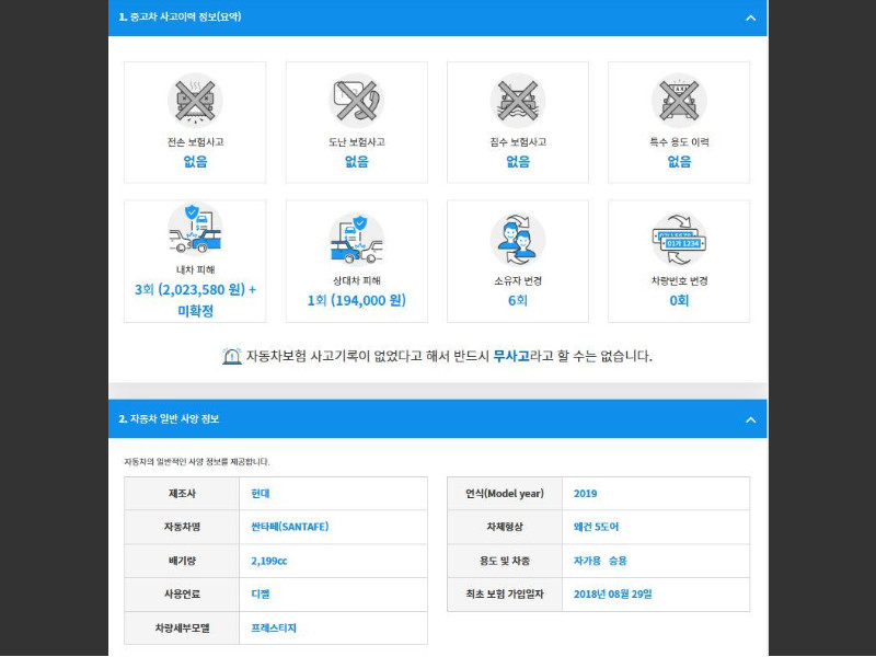 싼타페(SANTAFE)