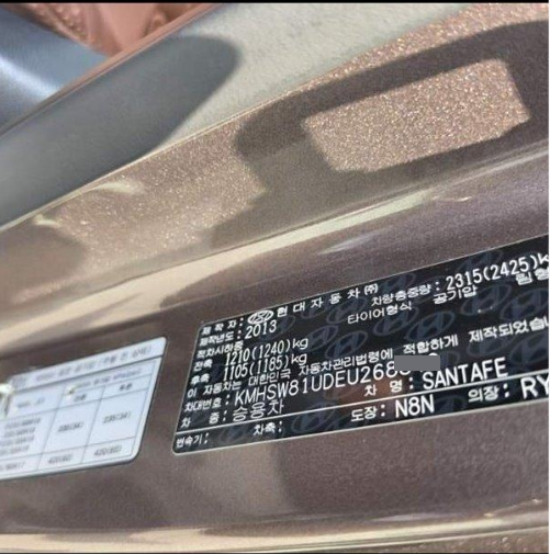 싼타페(SANTAFE)