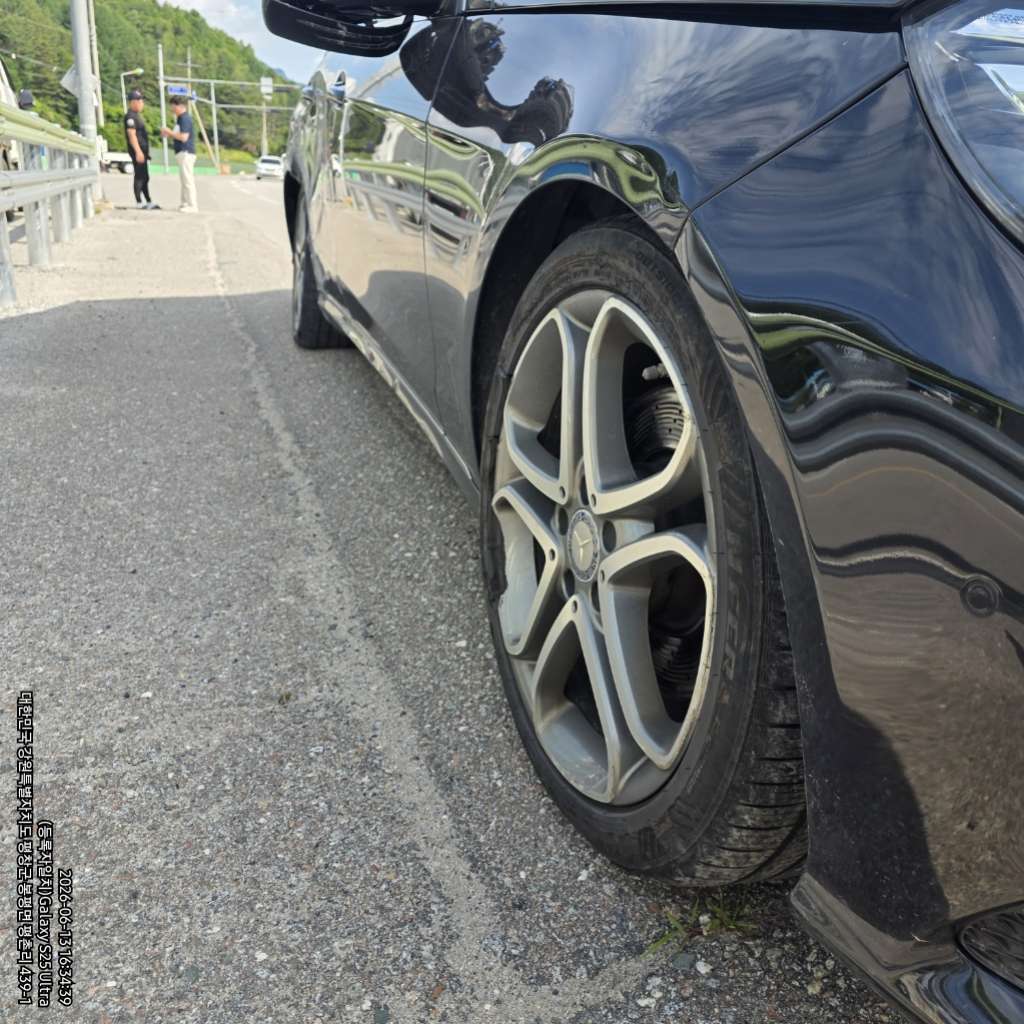 E250 BlueTEC 4Matic